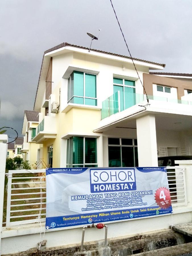 Sohor Homestay チャンルーン エクステリア 写真